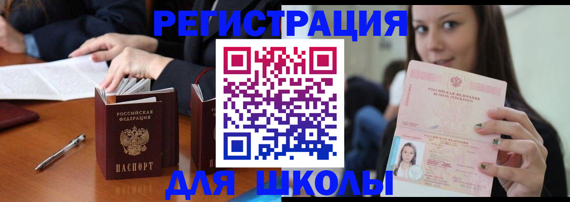 форма 3 в Красноярске